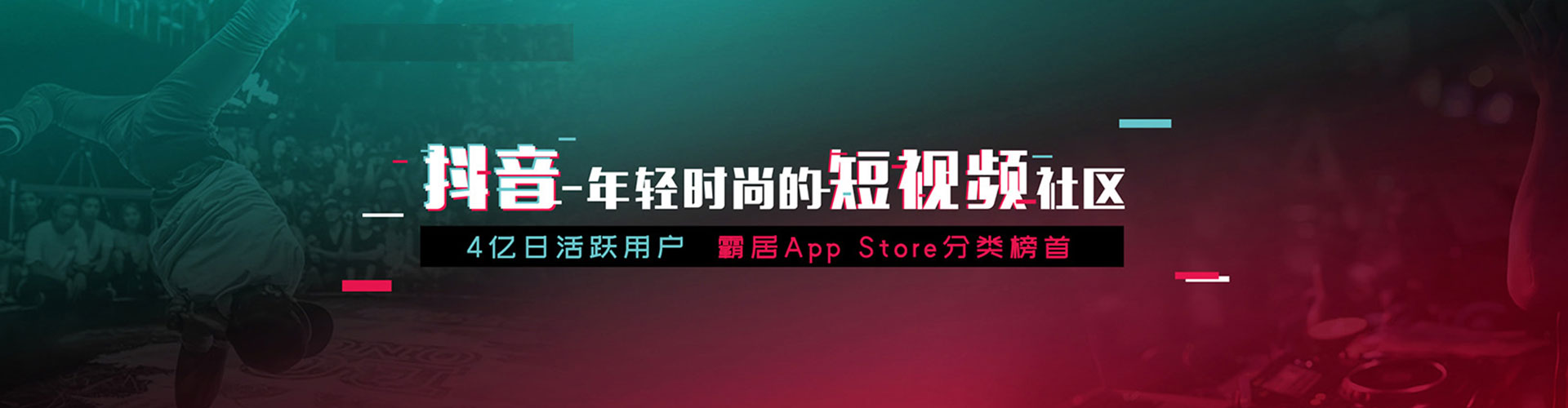 土默特右旗sem优化师