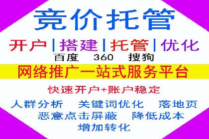 百度竞价排名如何助力品牌建设？——多案例分析