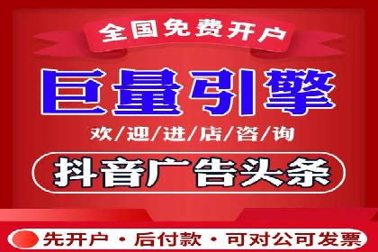 今日头条信息流广告的崛起与成功案例