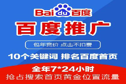 SEM推广代运营的实战经验分享与效果展示